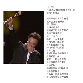 南音经典语录