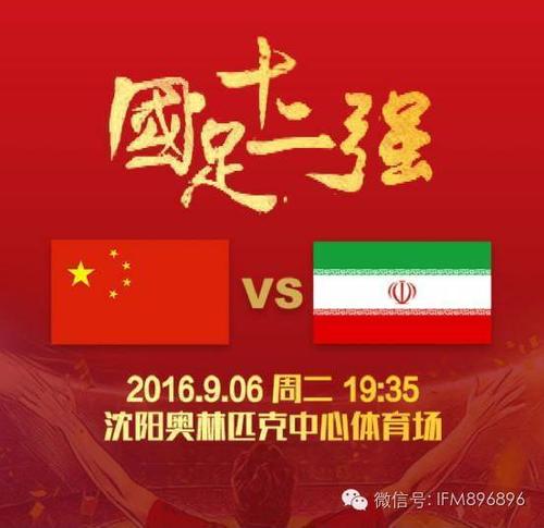 公鸡新年贺词