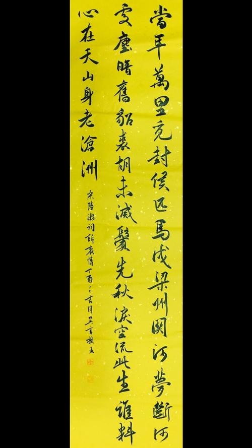陆游诗