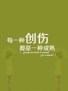 我要你说话
