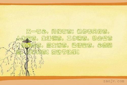 描述舒适生活的句子