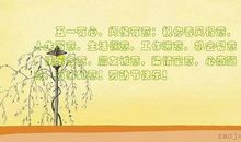 描写惬意生活的句子