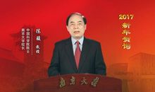 鸡年新年贺词