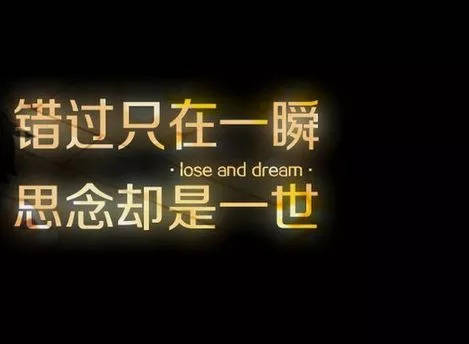 烦人的句子谈心情