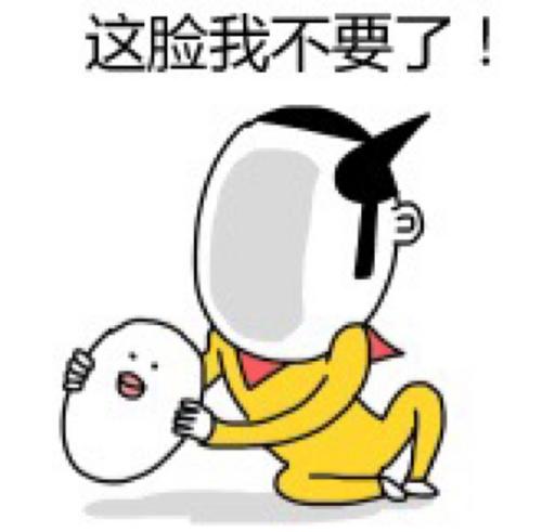 无耻地责骂别人