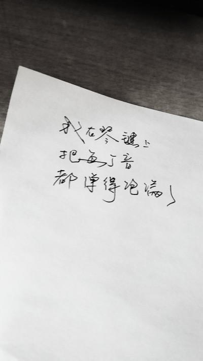 关于友谊的悲哀美句