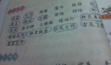 描写雪很大的成语