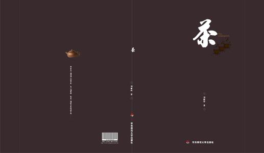 90年代后文学句