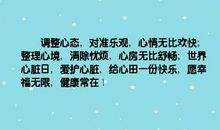 关于心情着急的句子