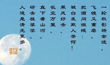 泰山的诗句古诗