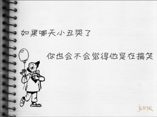 暴力行情