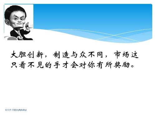 一种经典语录
