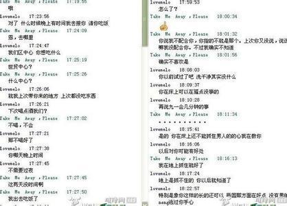 QQ屏幕名称男孩传统字符长