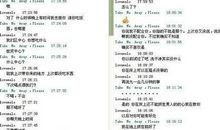 qq网名男生繁体字长