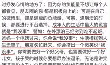 赞美90后的句子