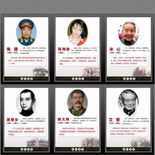 现代名人励志名言