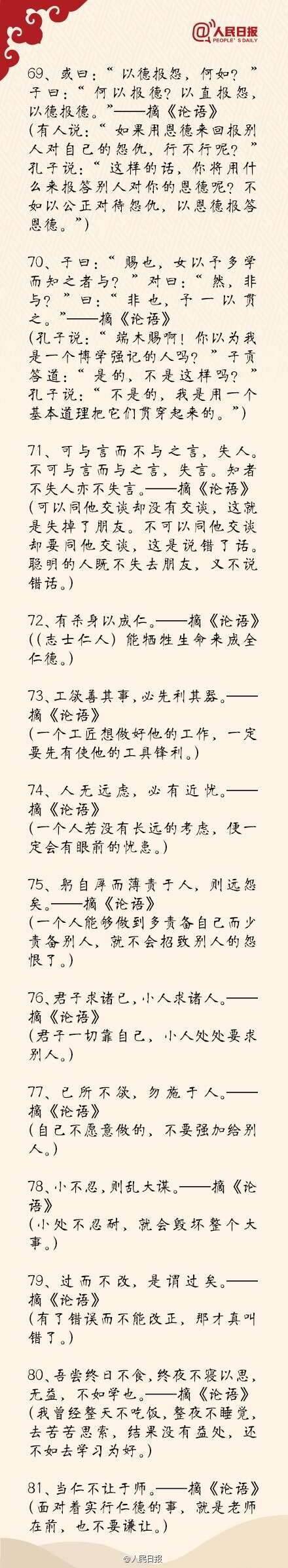 沉淀的经典句子