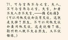 沉淀的经典句子