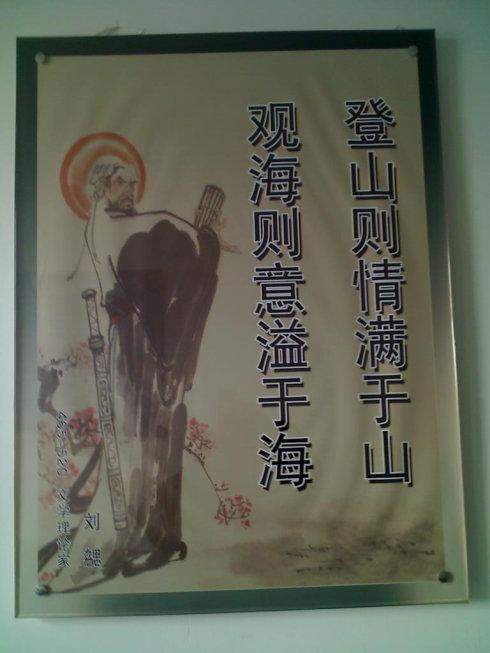 励志名言