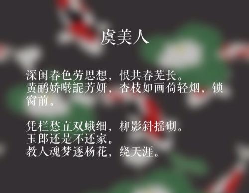缺少情人的经文