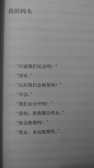 鼓舞人心的句子描述了岁月