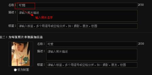 QQ空间名称超级拉霸气