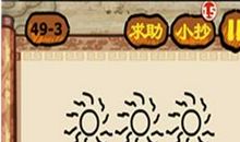 描写月亮的成语