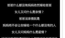 骂胖子的话越毒越好