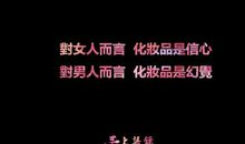 骂女人的经典语录