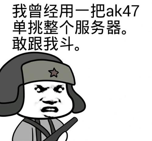 麦太仁的有趣话