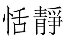 qq签名符号大全