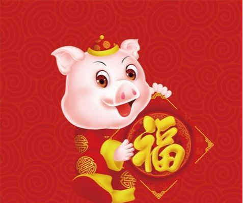 新年快乐留言