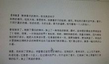 关于描写温暖的句子