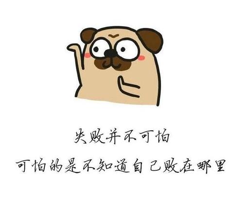 经典夏普语录