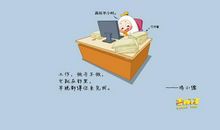 描述努力工作的句子