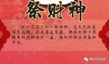 拜年短信祝福语