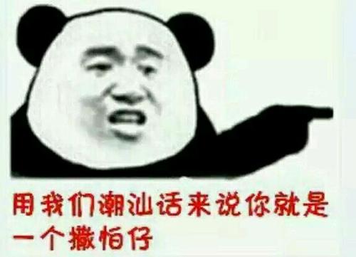 有趣的诅咒