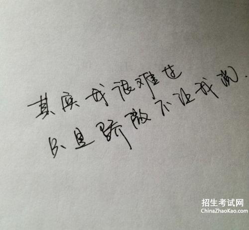 悲伤的句子