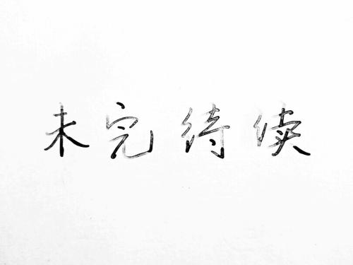 汽车经典句