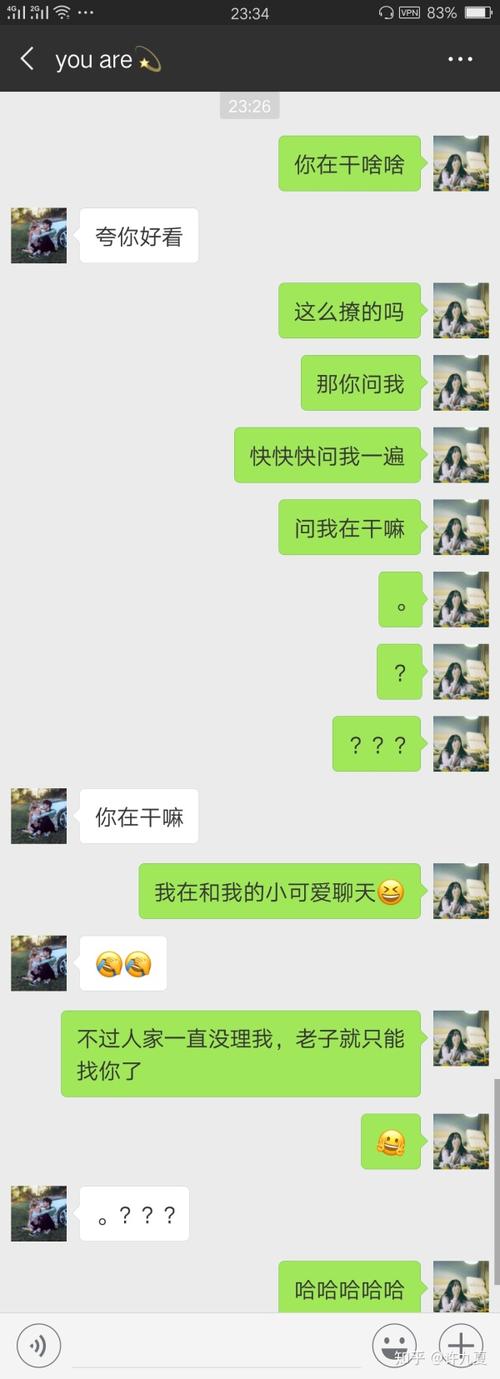 粉碎短信