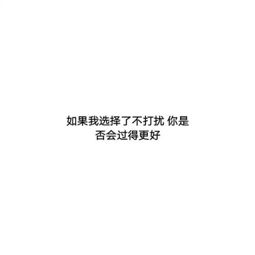 审美和悲伤的句子