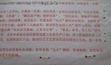 企业春节慰问短信