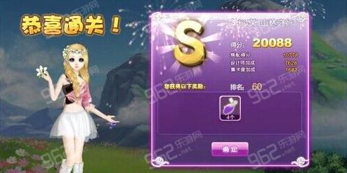 QQ炫舞心情美句子