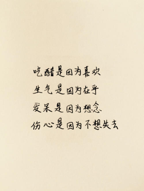 鼓励个性