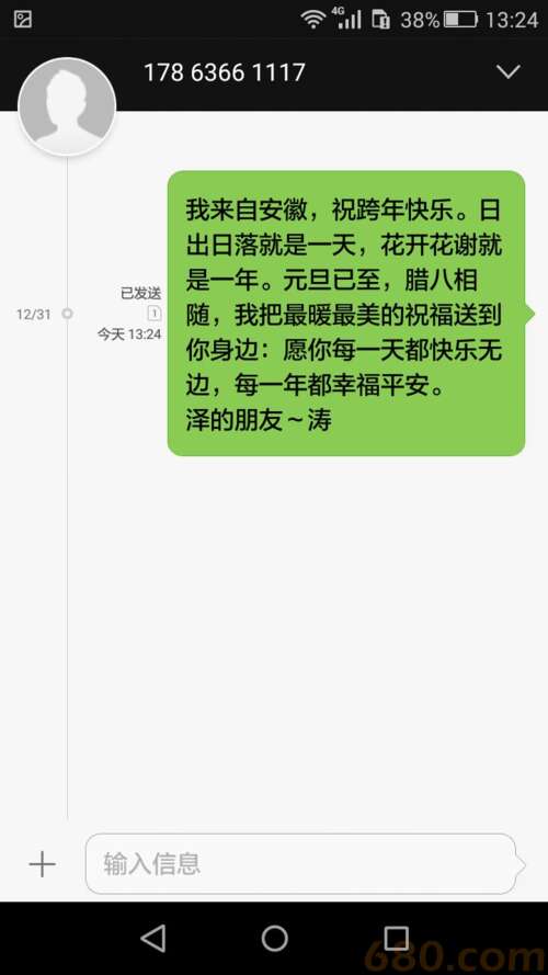 早上问候女友短信