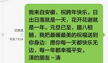 早上问候女朋友短信