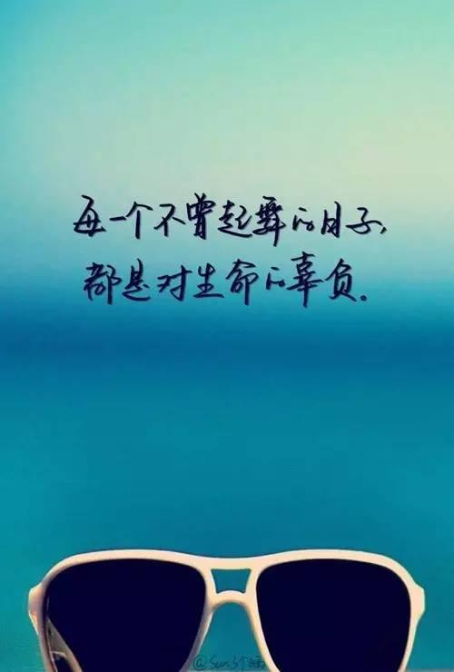 2017激励自己的句子