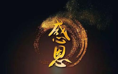 谚语