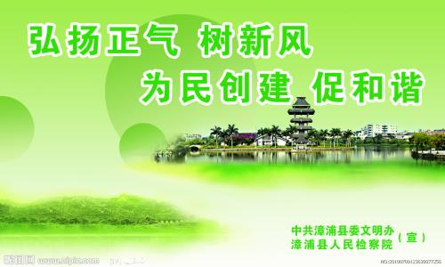 城市口号