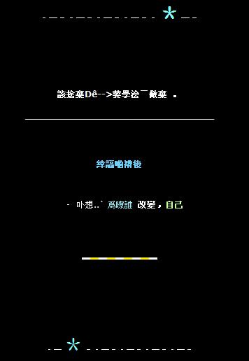 多情的句子